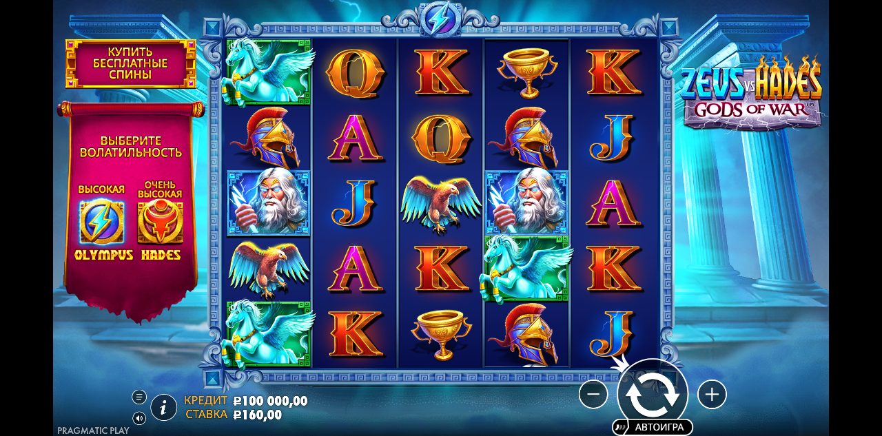 Режим «Олимп»: бонусы чаще, выигрыши ниже
